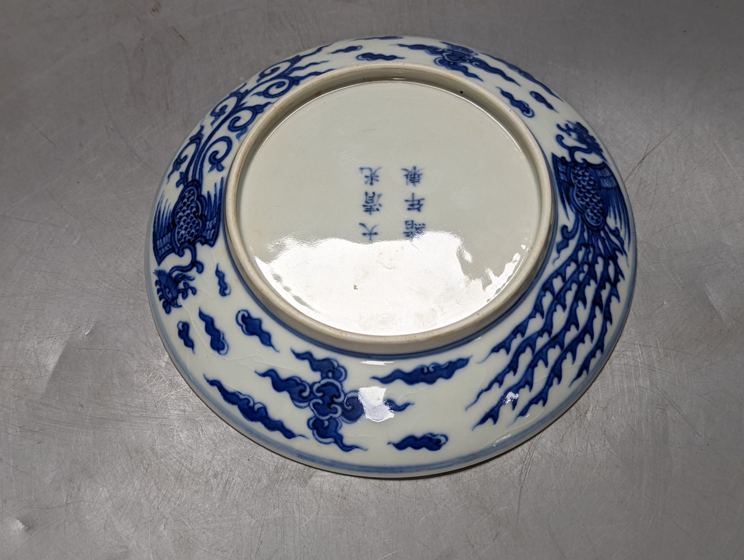A Chinese blue and white ‘double phoenix’ dish, Guangxu mark, 16cm
